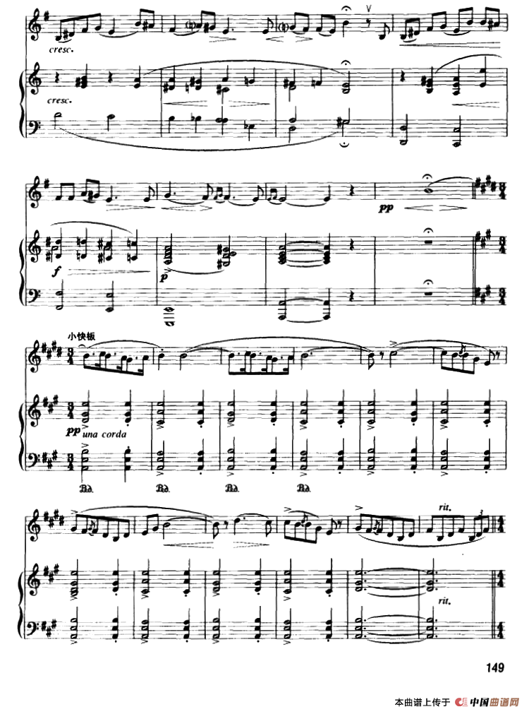 索尔维格之歌（圆号+钢琴伴奏）