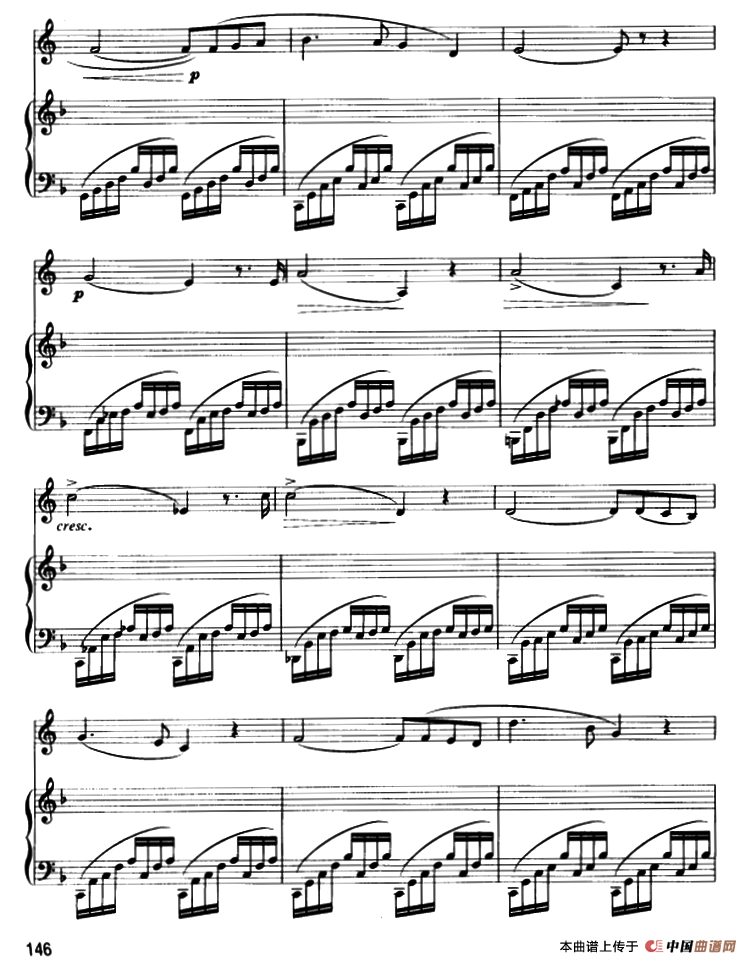 圣母颂（圆号+钢琴伴奏）