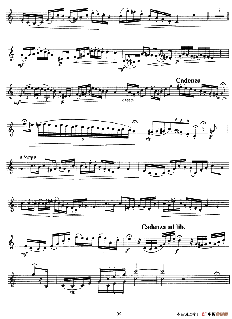 回到伊陵去（小号）