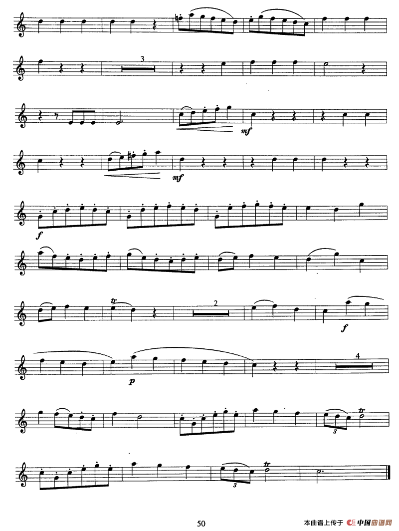 协奏曲（小号）