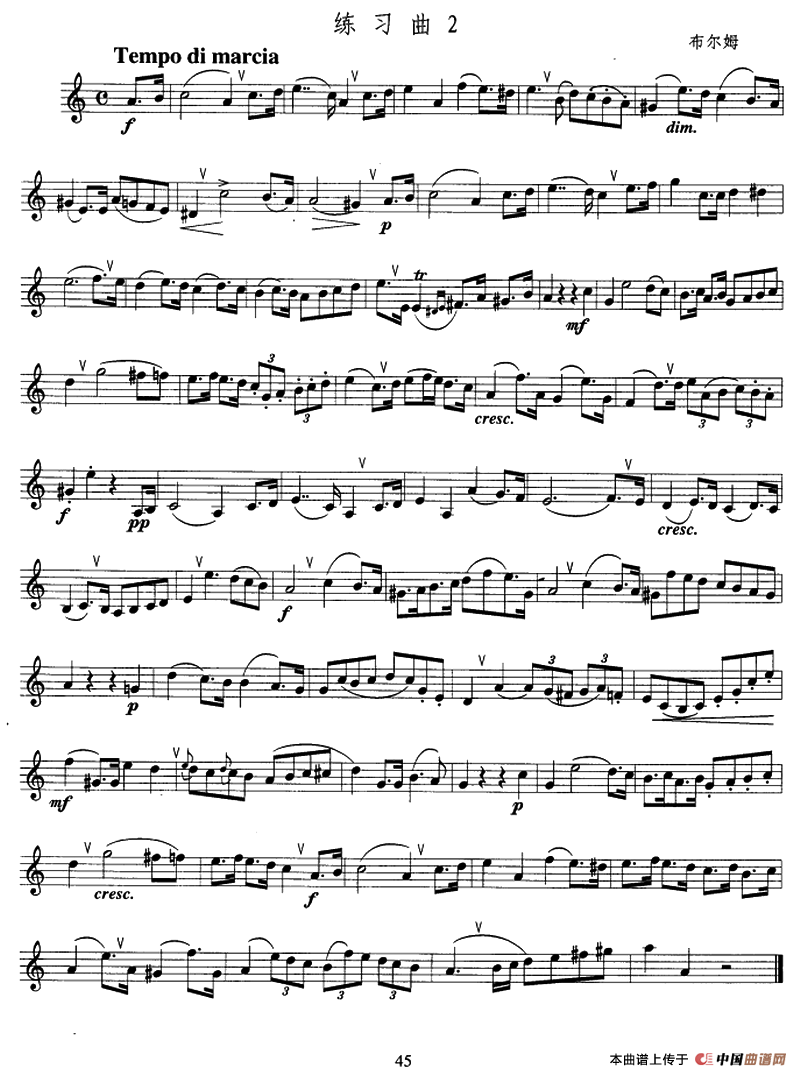 小号考级五级练习曲3首