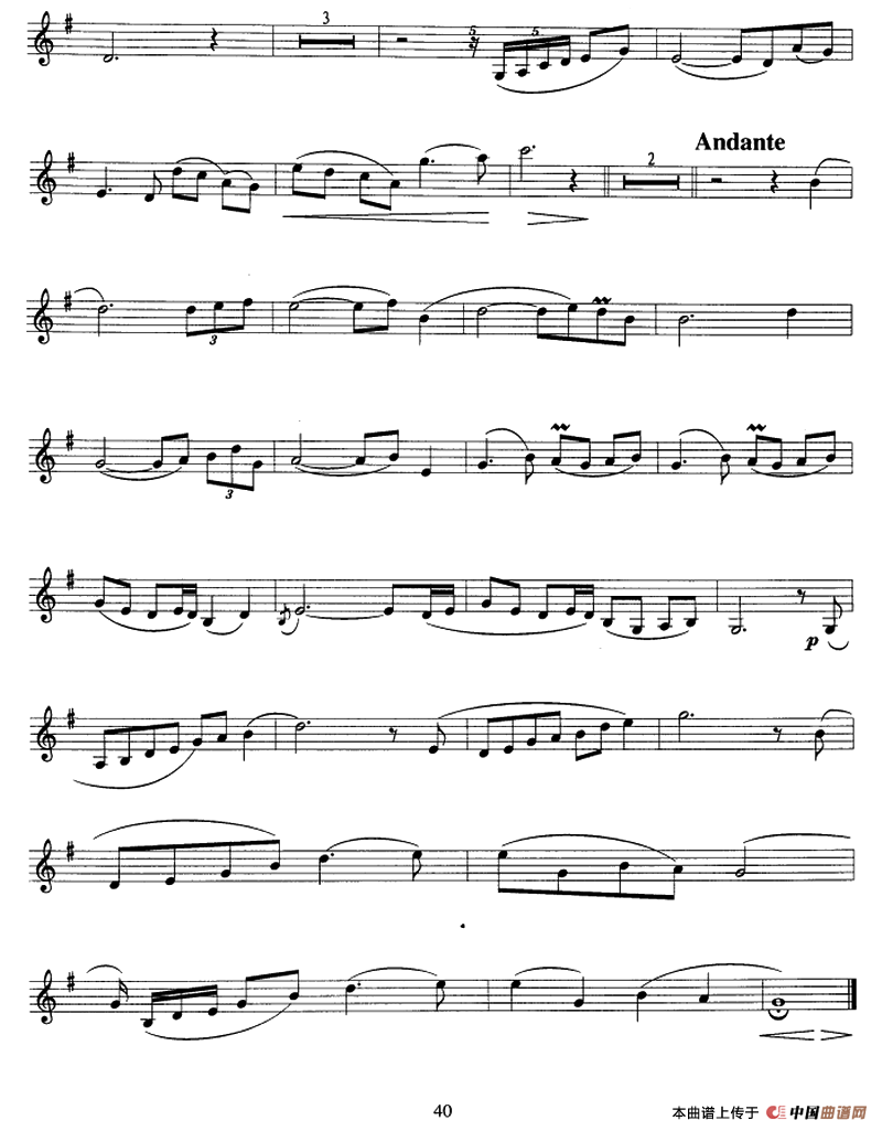 牧歌（小号、沙汉昆作曲版）