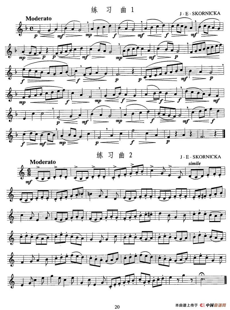 小号考级三级练习曲3首