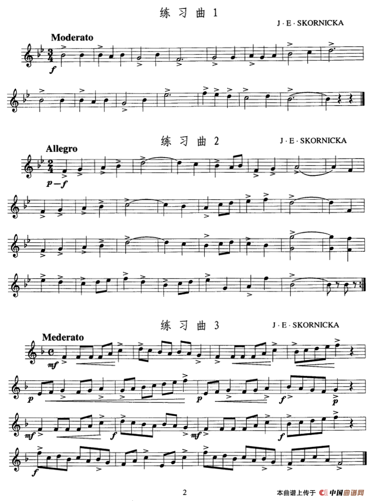 小号考级一级练习曲6首