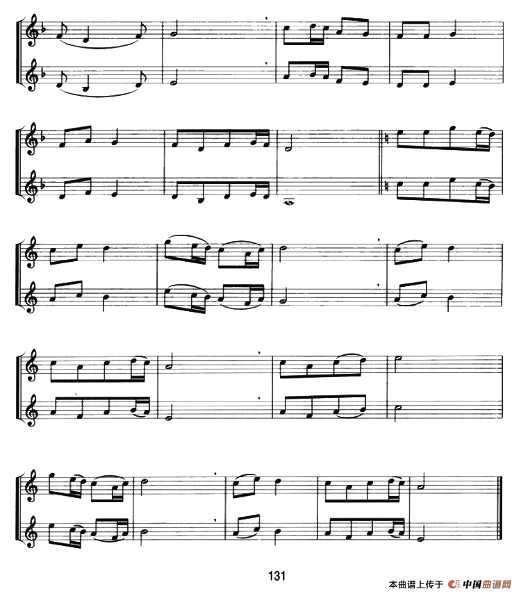 采茶灯（小号二重奏）