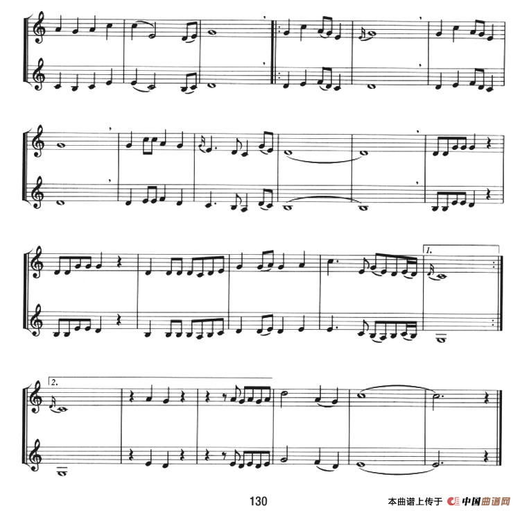 回娘家（小号二重奏）