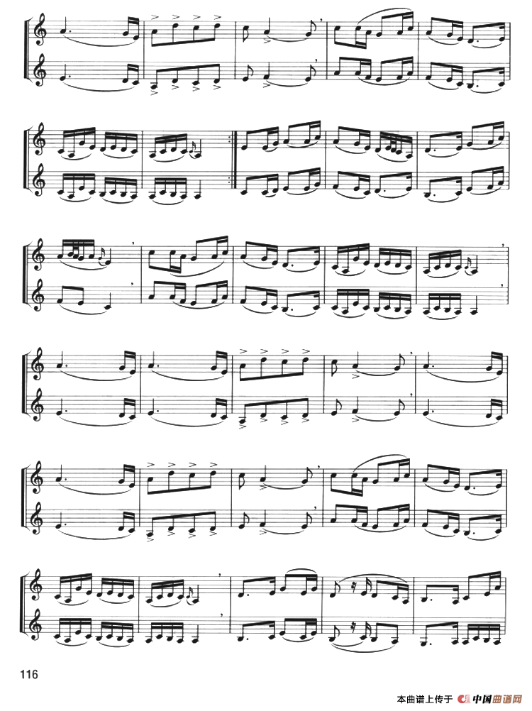 四渡赤水出奇兵（小号二重奏）