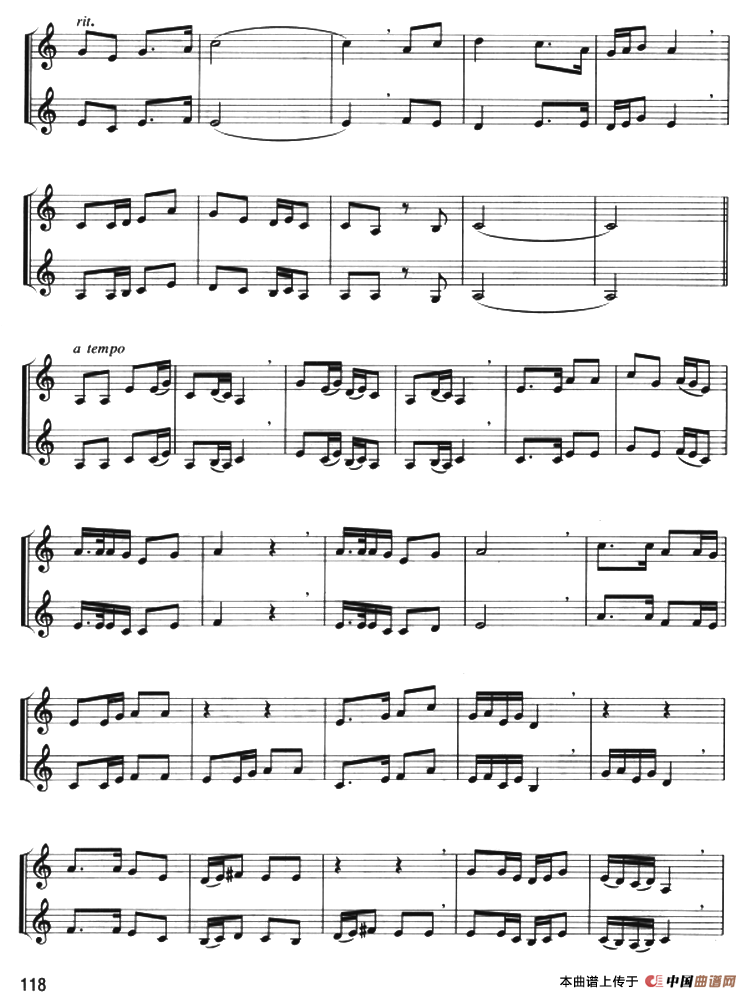 四渡赤水出奇兵（小号二重奏）