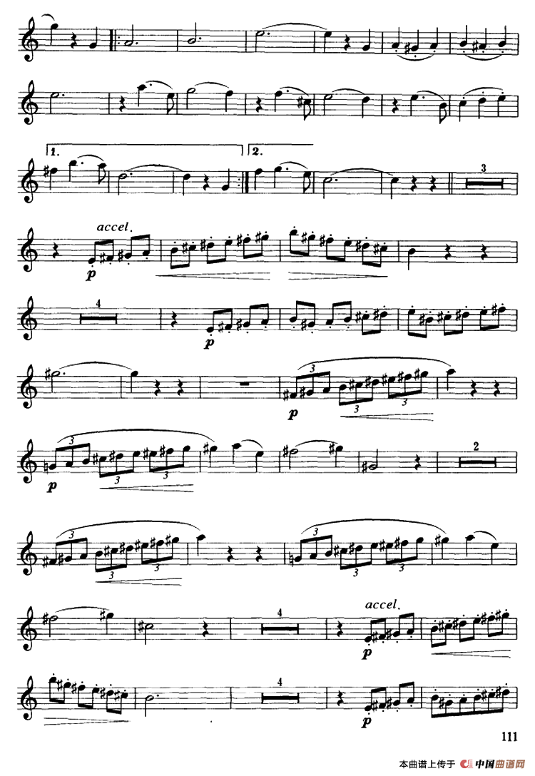 音乐会圆舞曲（小号）