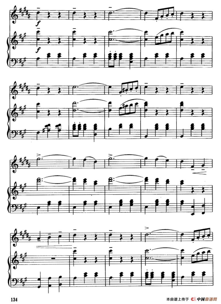 蓝色的多瑙河圆舞曲（降B小号独奏）