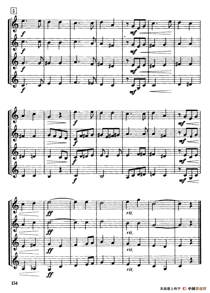 接过雷锋的枪（小号四重奏）