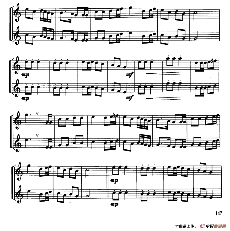 游击队歌（小号二重奏）