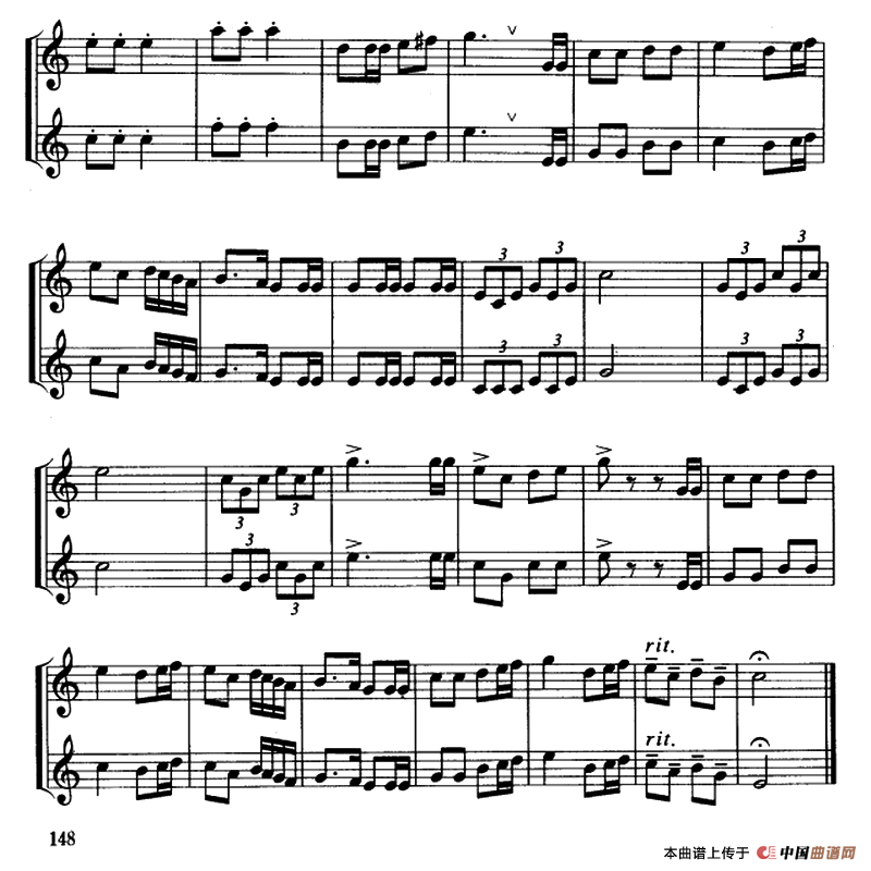 游击队歌（小号二重奏）