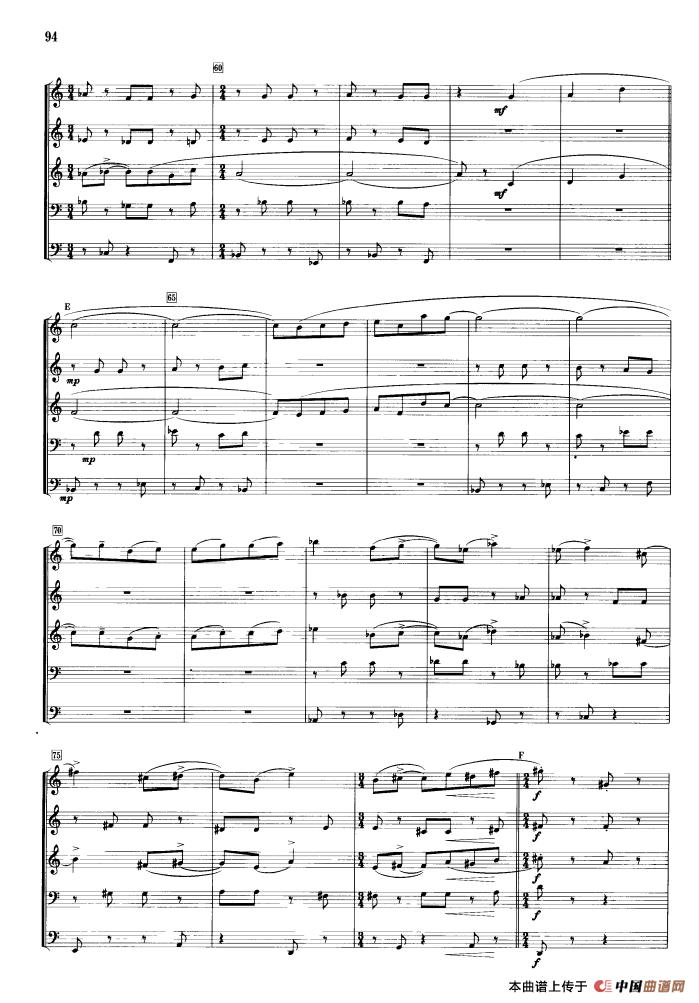 谐谑曲（合奏）