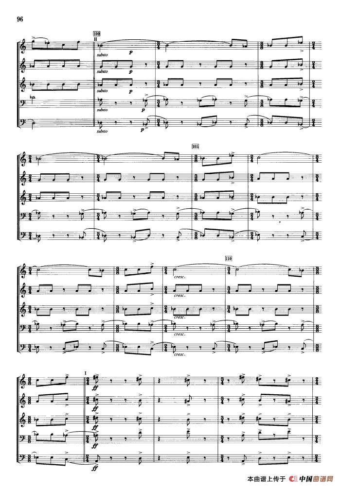 谐谑曲（合奏）