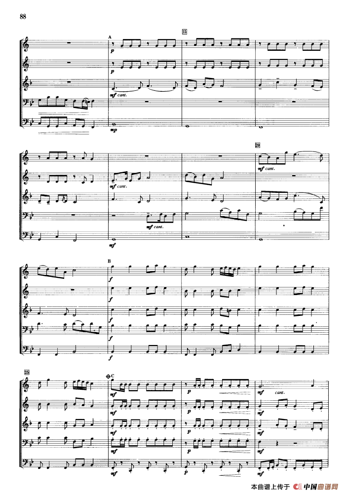 序奏曲（合奏）