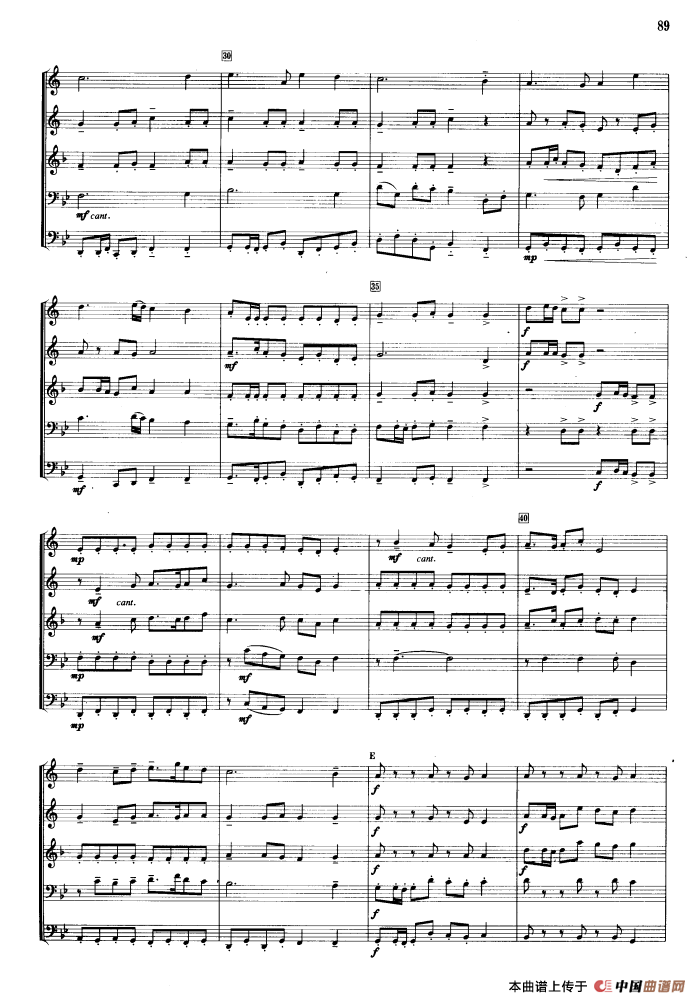 序奏曲（合奏）