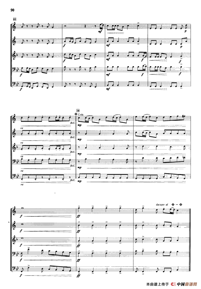 序奏曲（合奏）