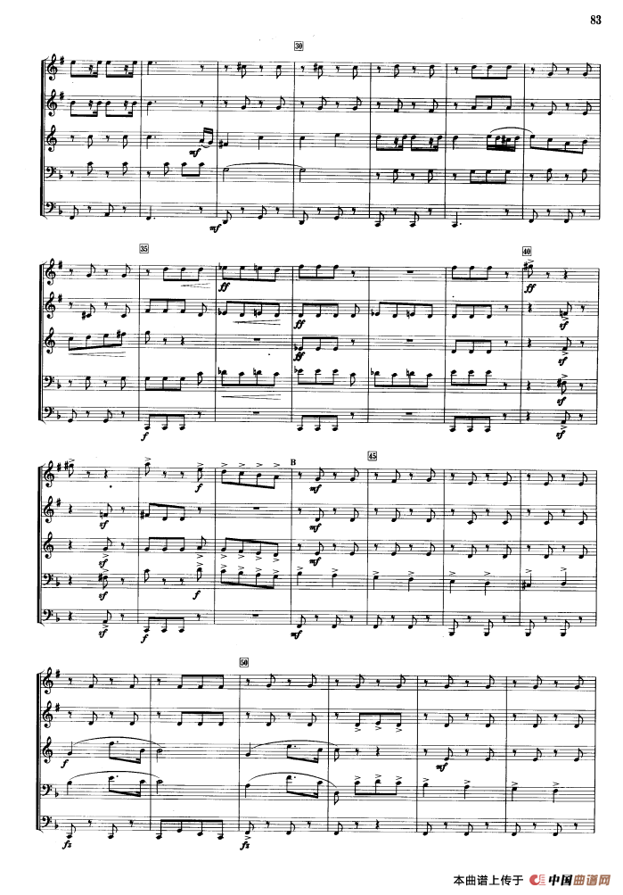 雷电波尔卡（合奏）