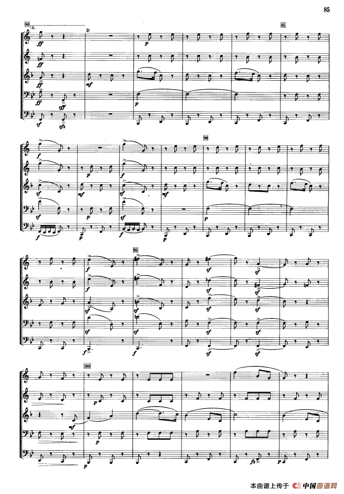 雷电波尔卡（合奏）