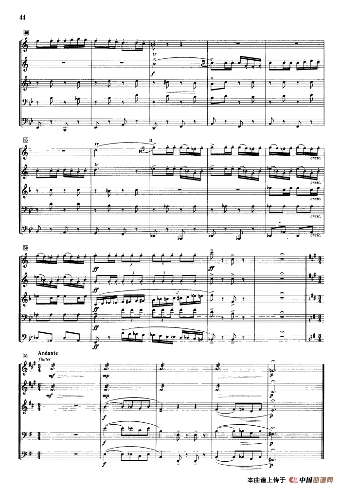 卡门第一组曲（合奏）