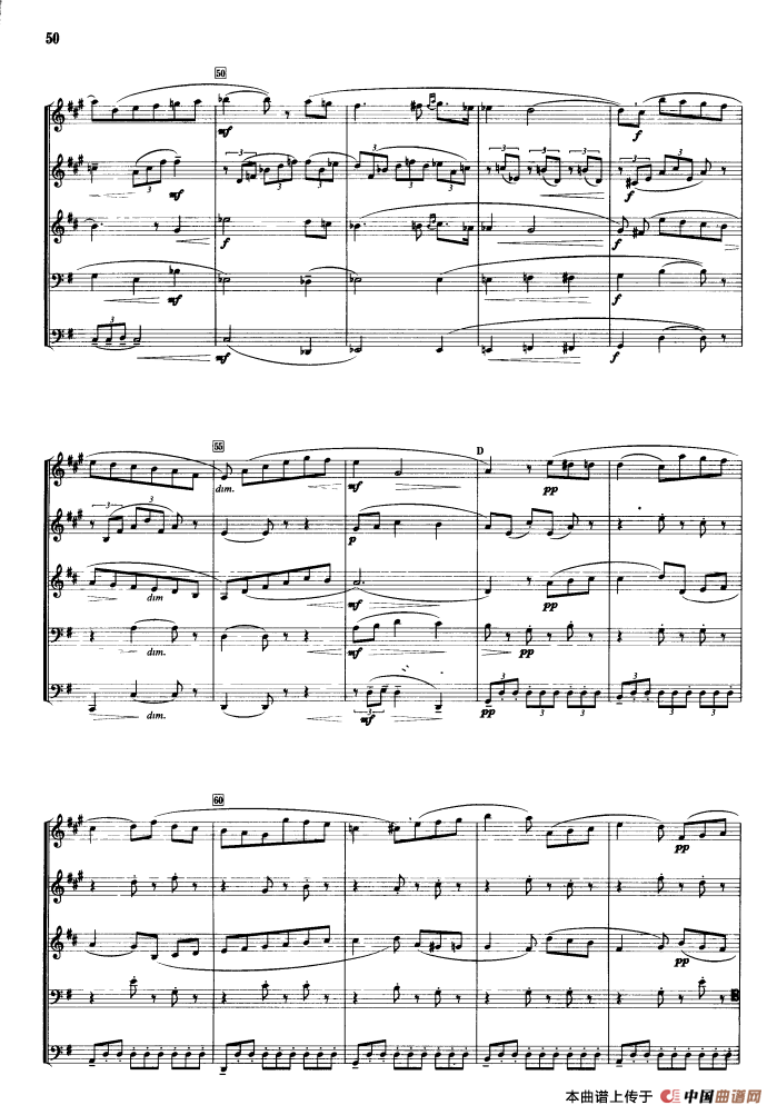 卡门第一组曲（合奏）