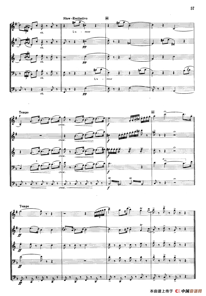 卡门第一组曲（合奏）