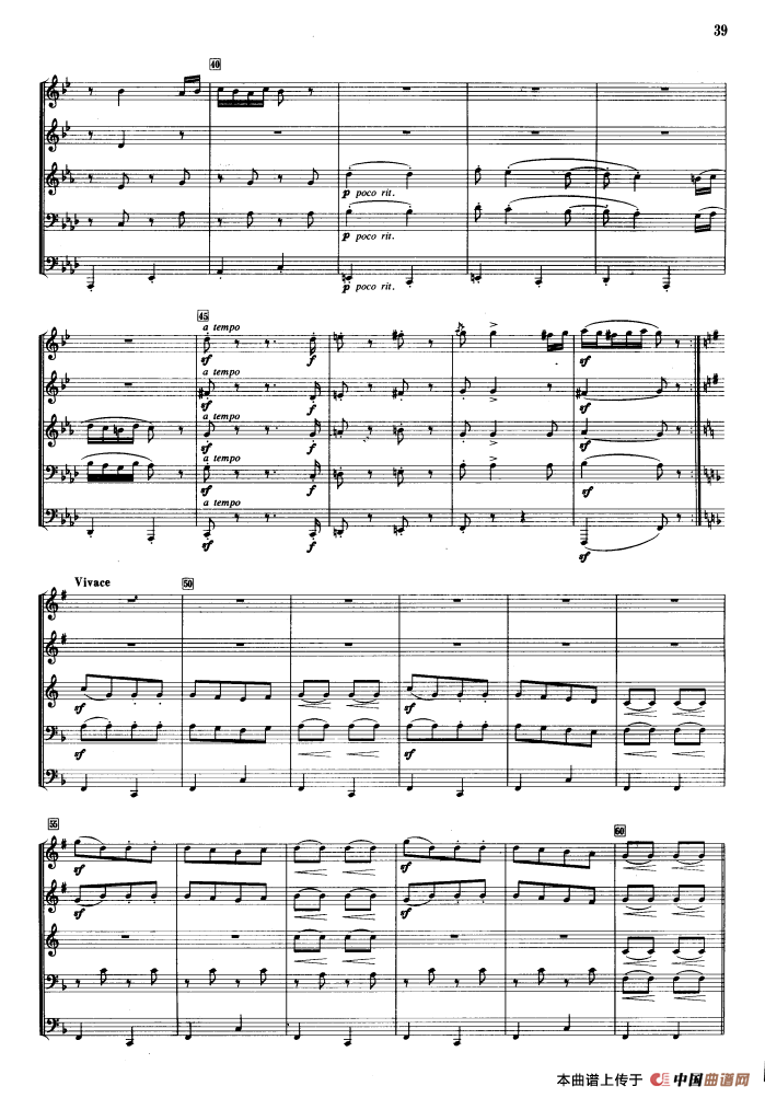 匈牙利舞曲第5号（合奏）