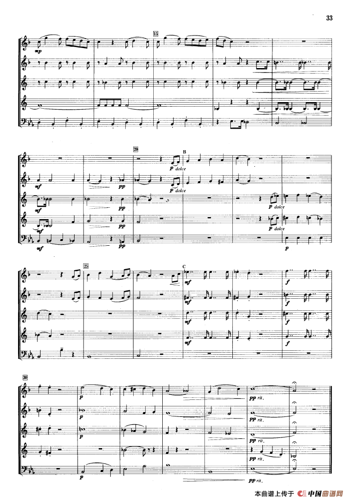 为铜管五重奏改编的四首歌曲