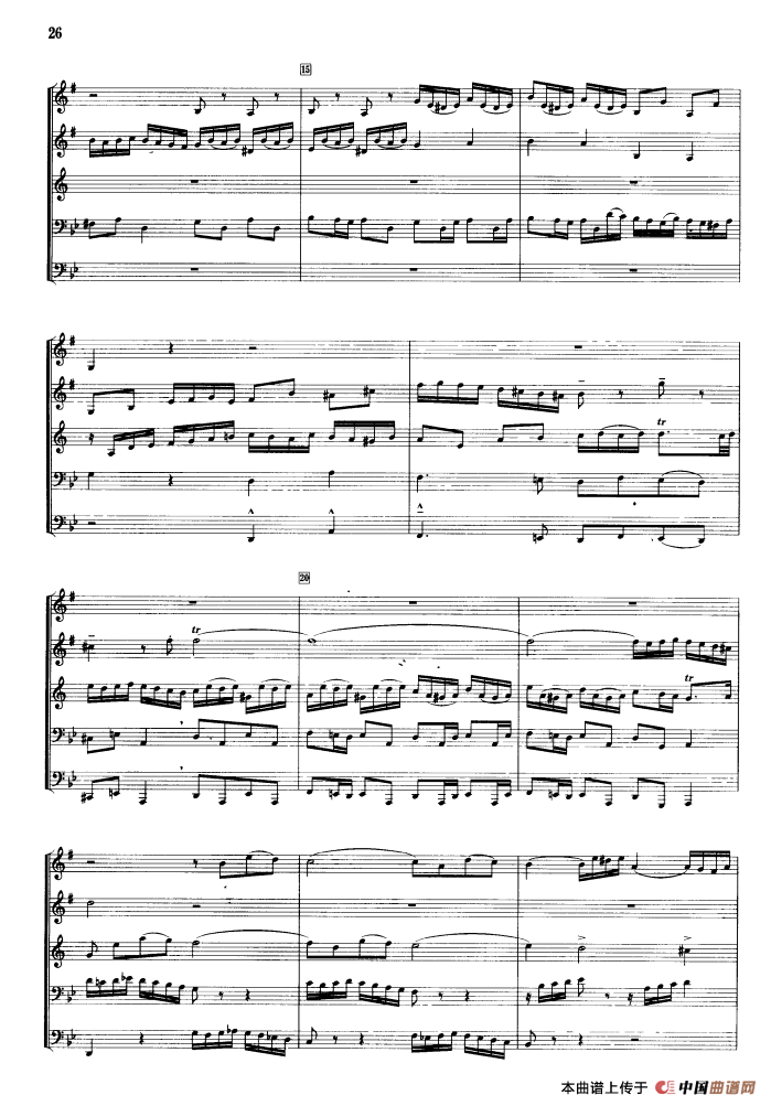 g小调赋格（合奏）