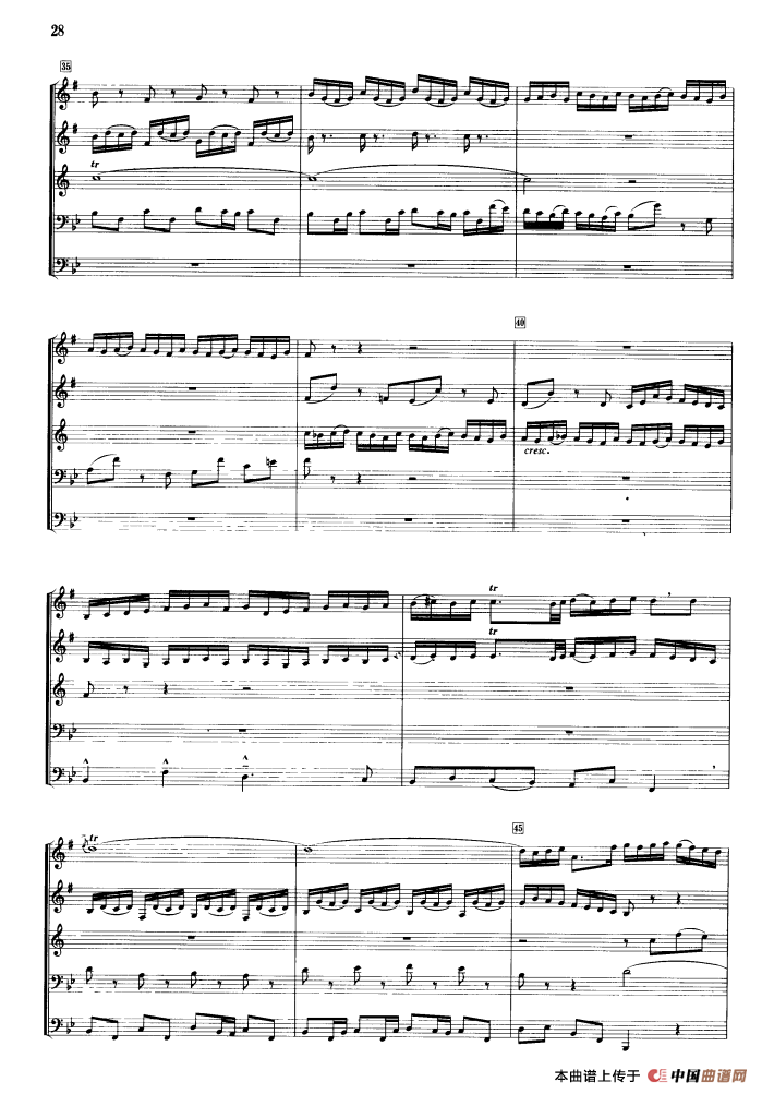 g小调赋格（合奏）