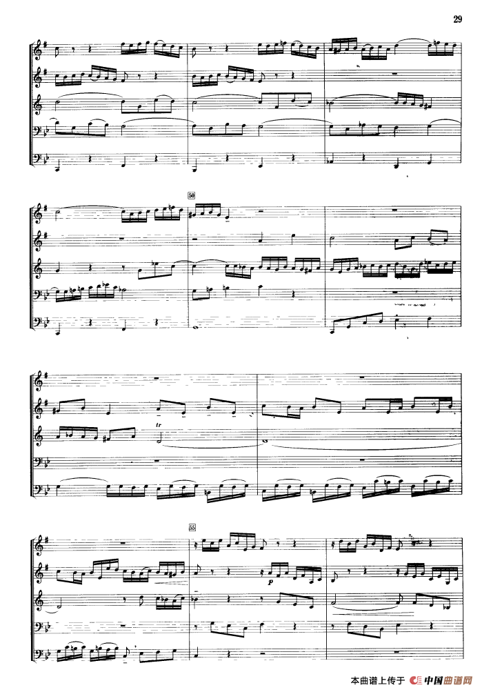 g小调赋格（合奏）