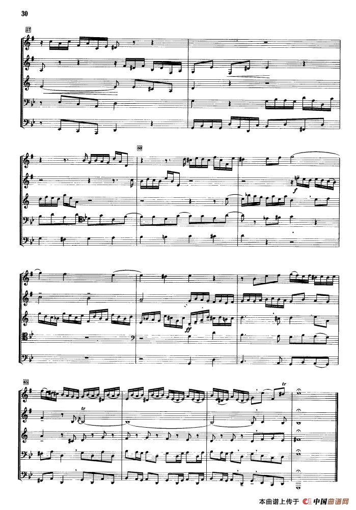 g小调赋格（合奏）