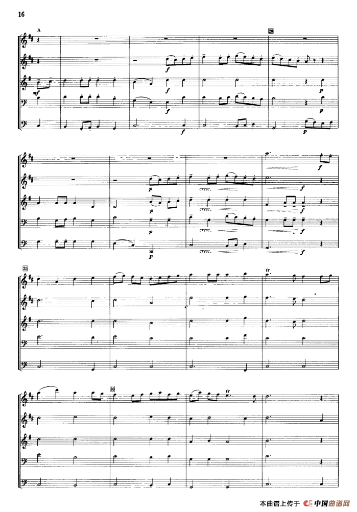 回旋曲（合奏）