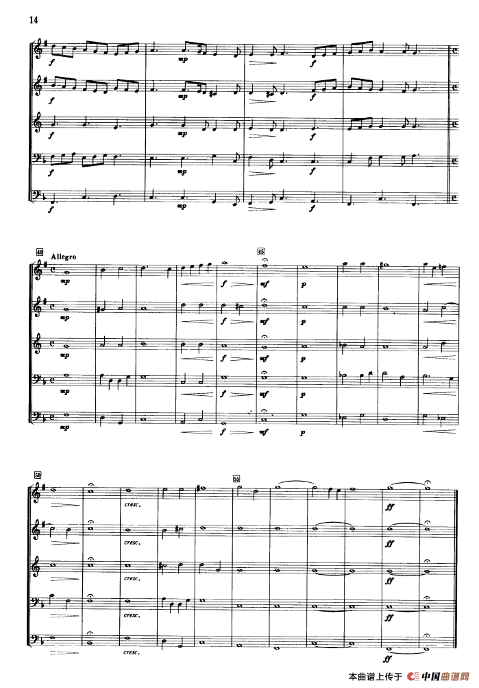 序曲（合奏、蒙特威尔弟作曲版）