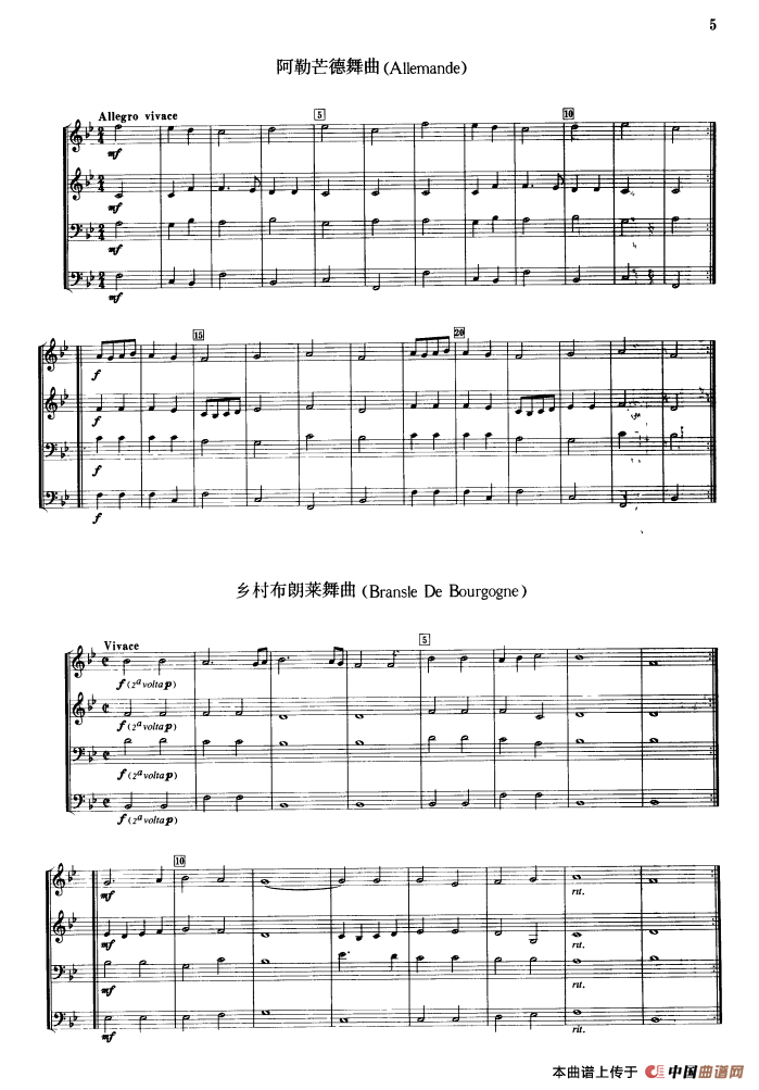 铜管乐古典组曲和舞曲（合奏）