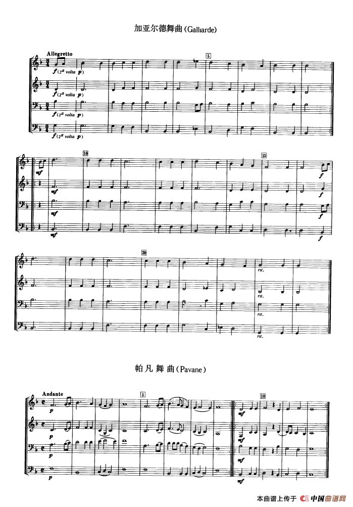 铜管乐古典组曲和舞曲（合奏）