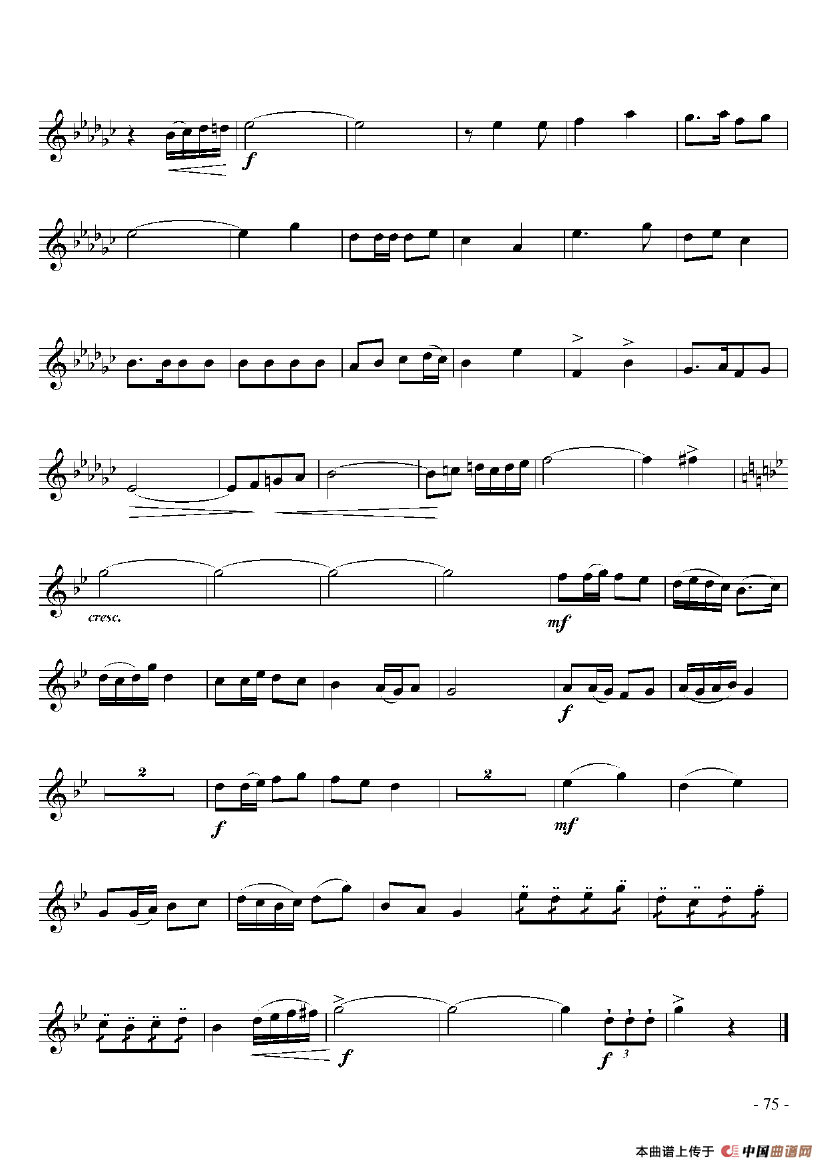 快乐的年轻人（小号）