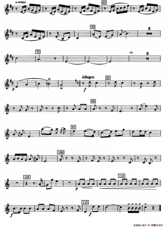 山东秧歌（五重奏第二小号分谱）