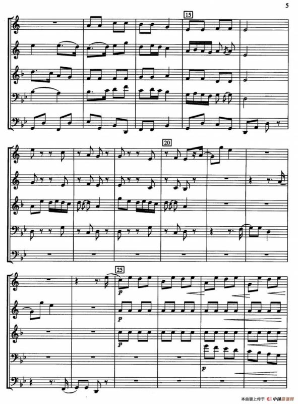 山东秧歌（五重奏）