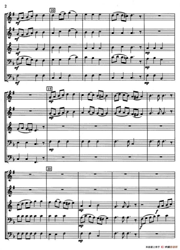 半个月亮爬上来（五重奏）