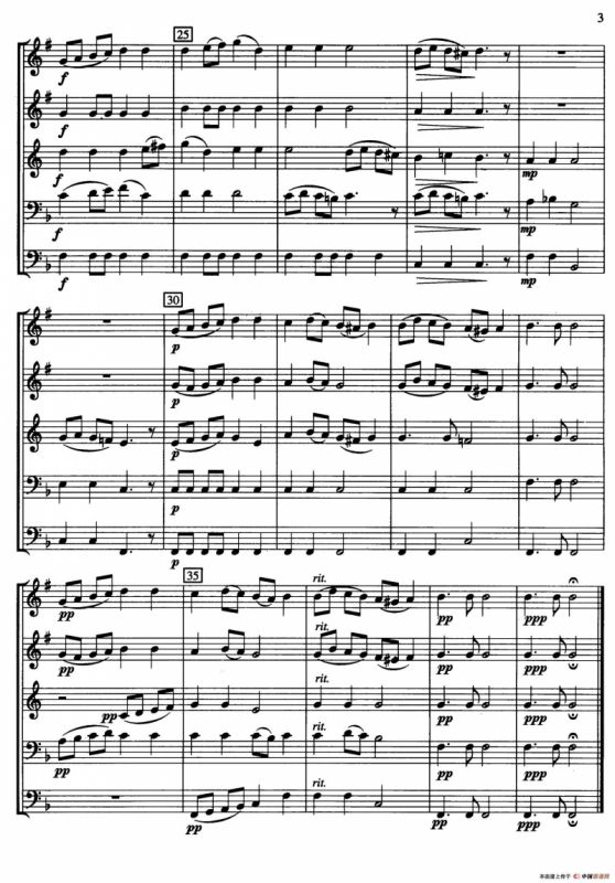 半个月亮爬上来（五重奏）