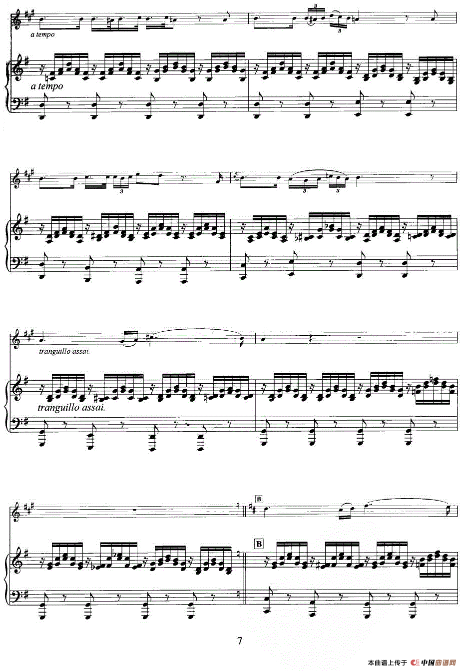 圣母颂（舒伯特作曲版）（小号独奏+钢琴伴奏）