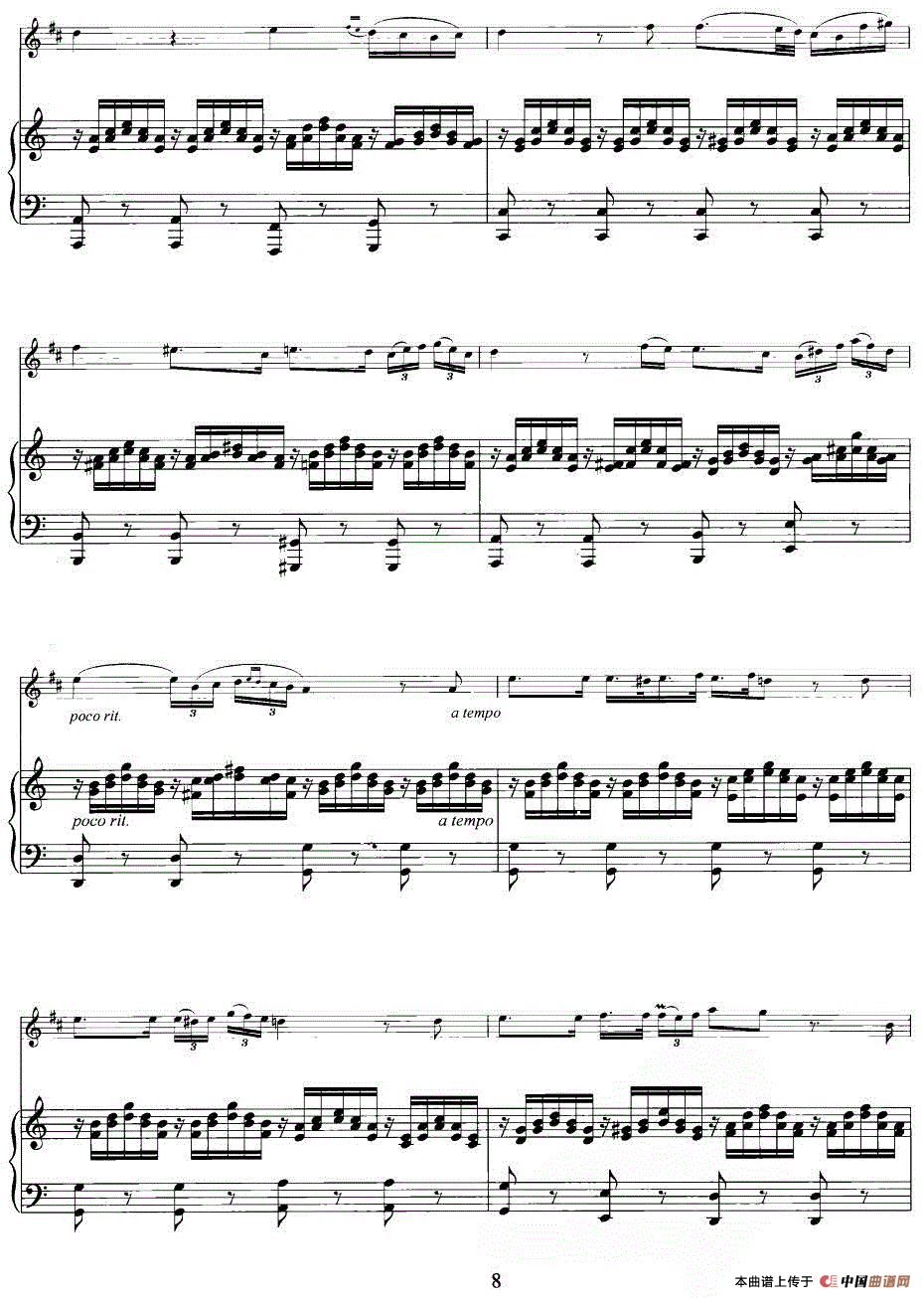 圣母颂（舒伯特作曲版）（小号独奏+钢琴伴奏）