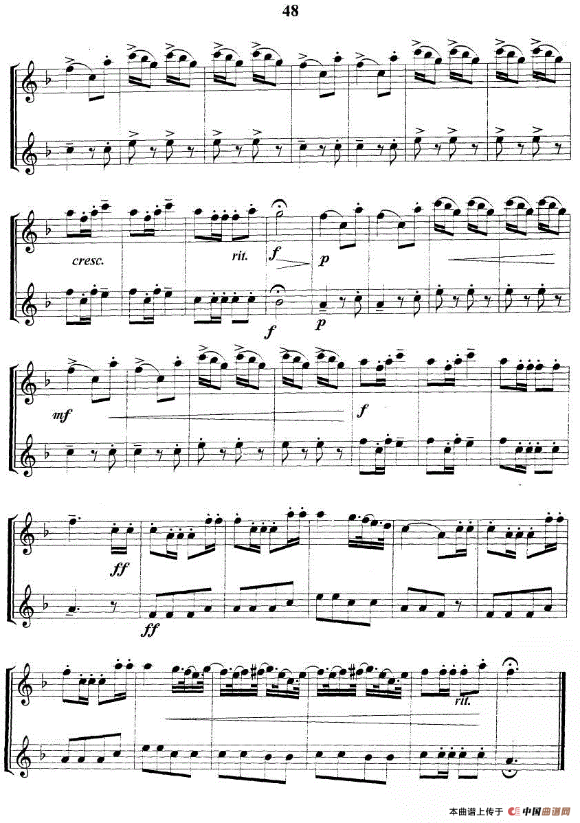 猎人合唱（合奏）