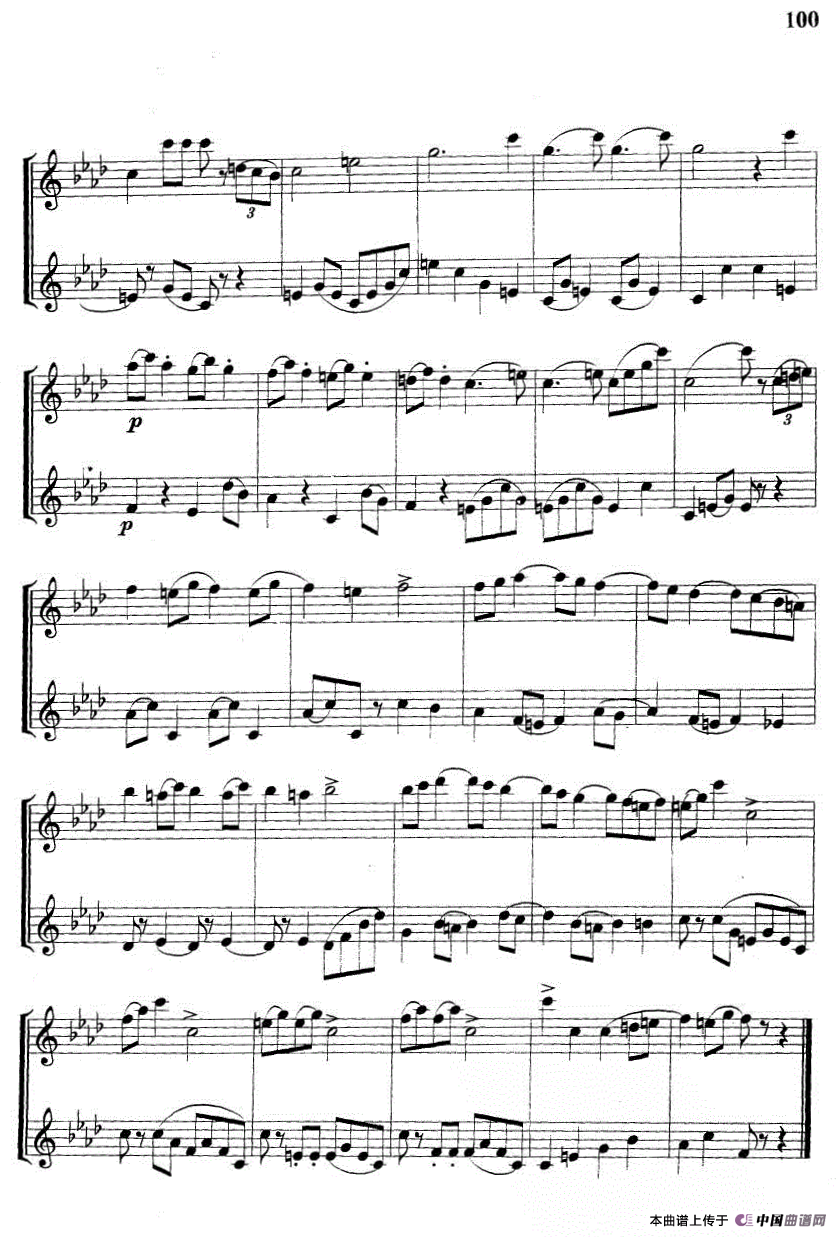 拉克奇进行曲（管乐重奏合奏）