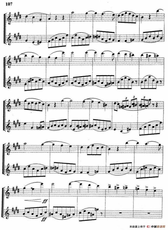 夜曲（管乐重奏）