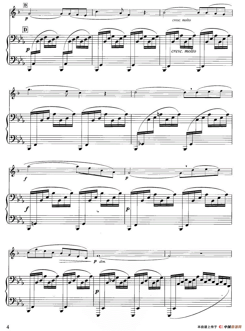 圣母颂（小号+钢琴伴奏）