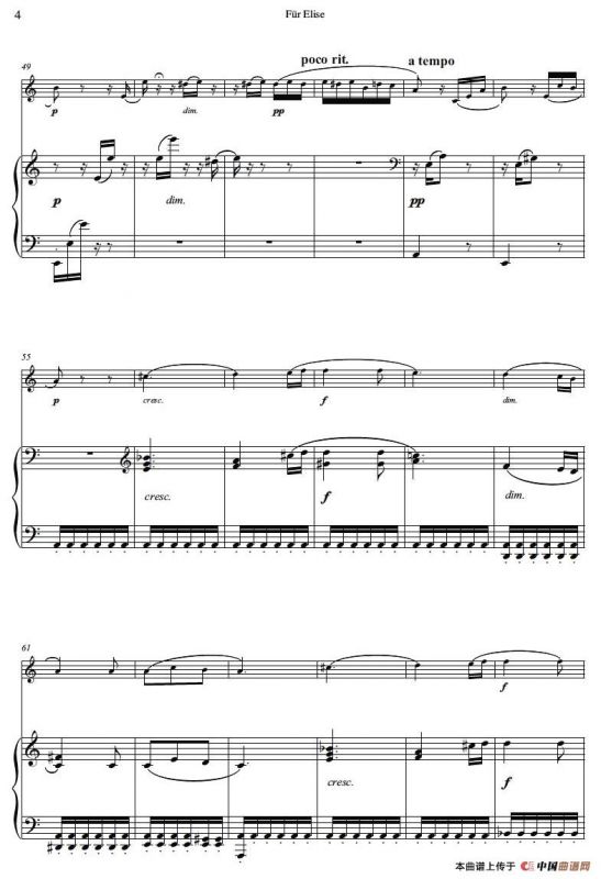 献给爱丽丝（小号独奏+钢琴伴奏谱）