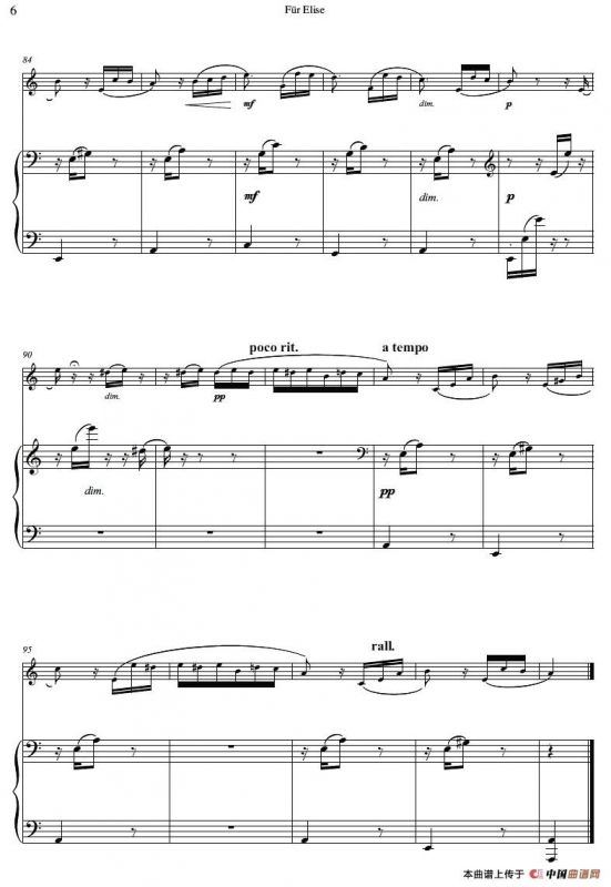 献给爱丽丝（小号独奏+钢琴伴奏谱）